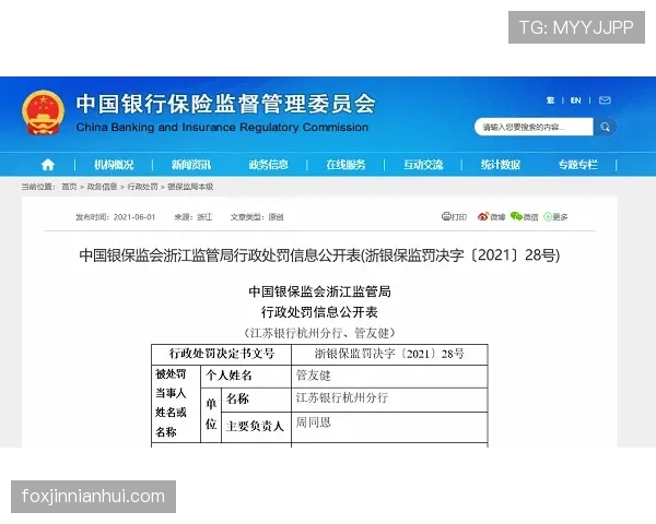 追加处罚规则拆解:哪些犯规会引发连带惩罚? 追加处罚规则拆解:哪些犯规会引发连带惩罚?